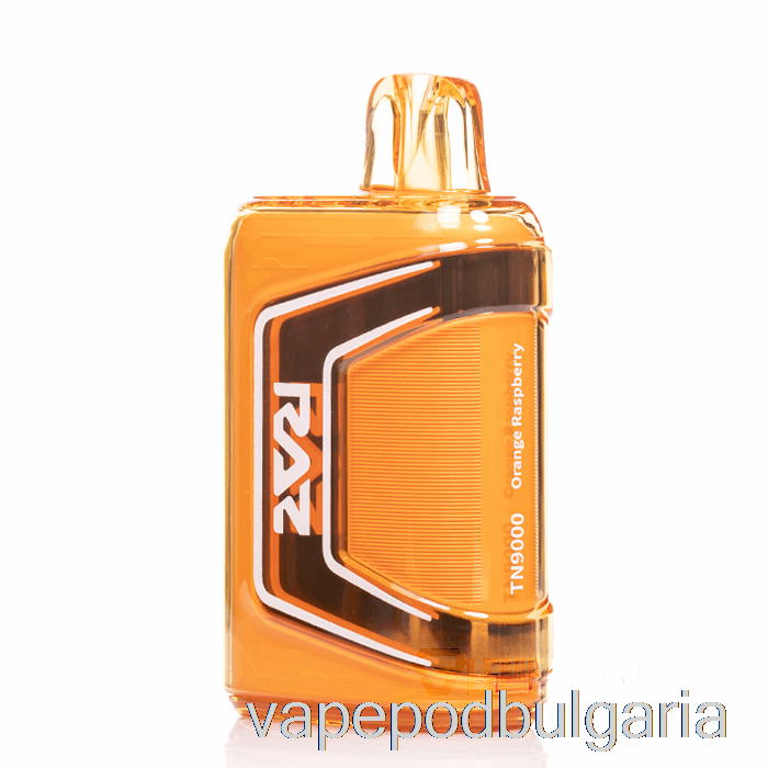 Vape 10000 Дръпки Raz Tn9000 Disposable Orange Raspberry
